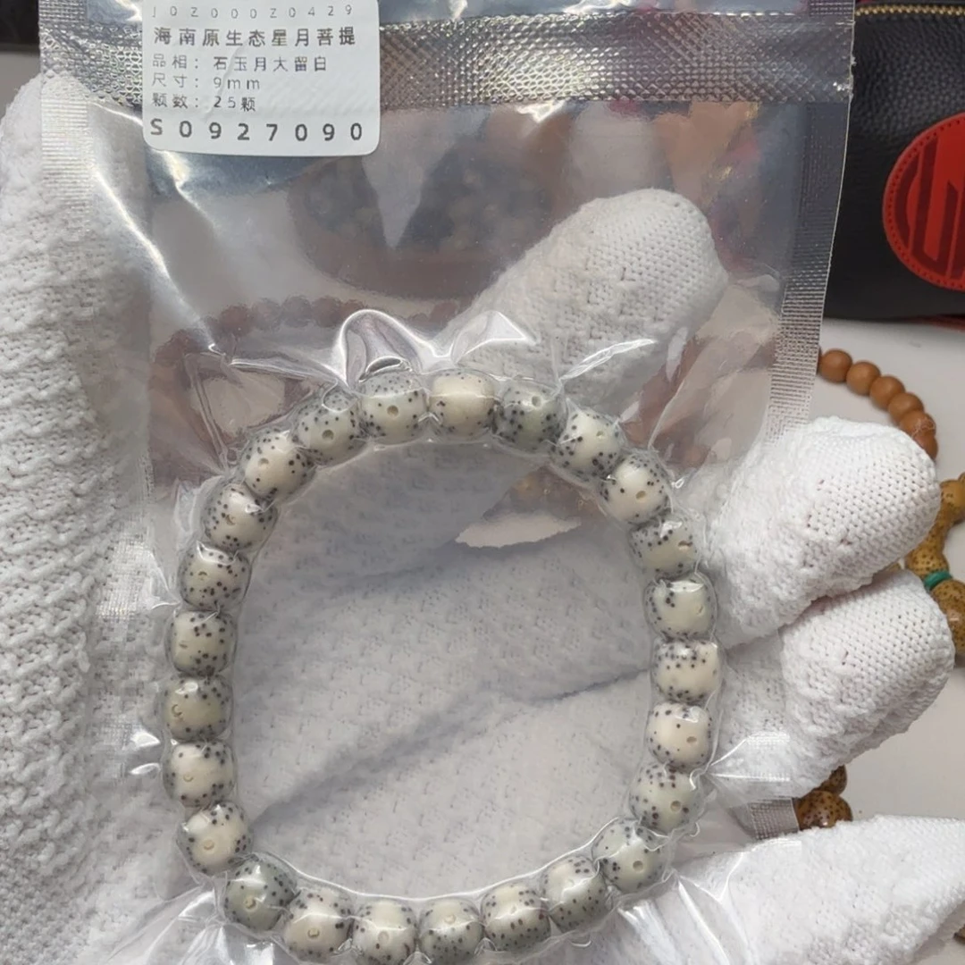 星月菩提手串i*k9石玉月留白