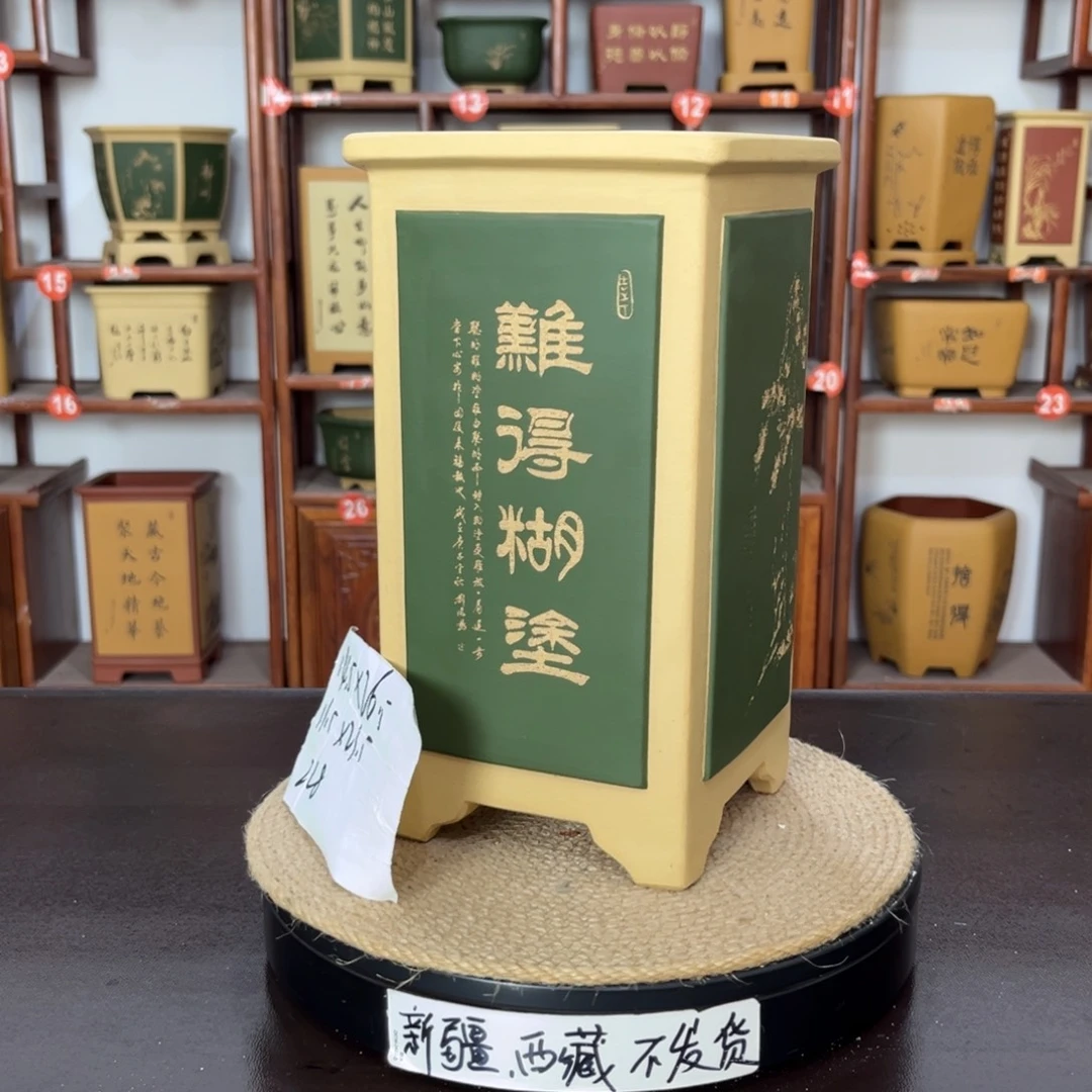 紫砂花盆紫砂花盆