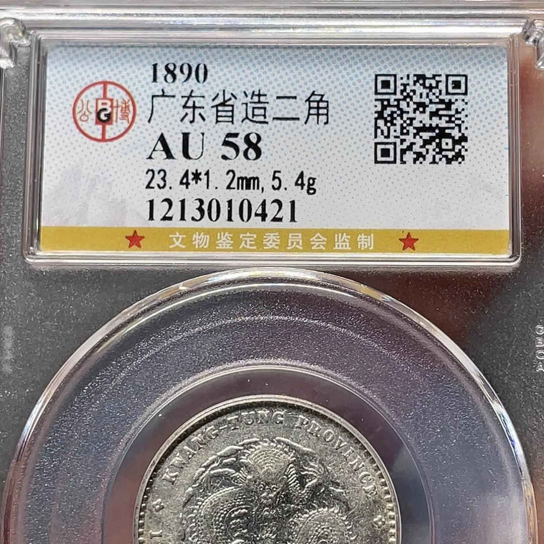 金属如图所说的一个