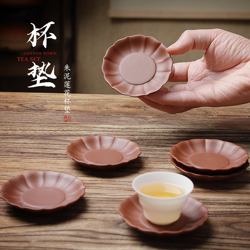 棉小城新中式杯垫朱泥莲花隔热垫子手工茶杯垫功夫茶具配件可泡养