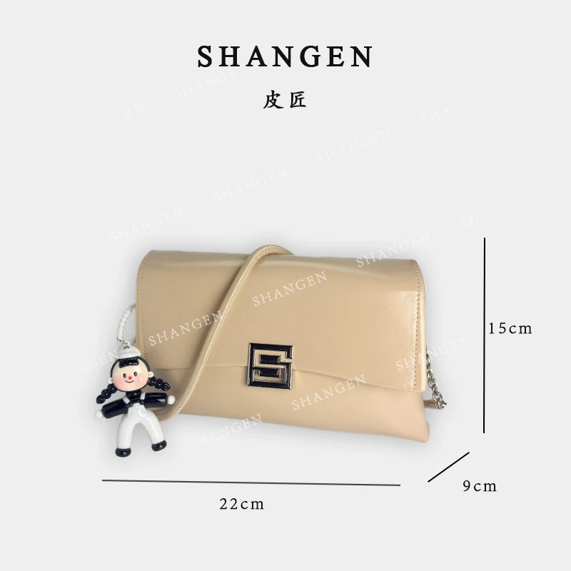 【尚恩CC】SKL-7200-1-番木色-28*9*16轻奢时尚女士新款单肩斜跨包