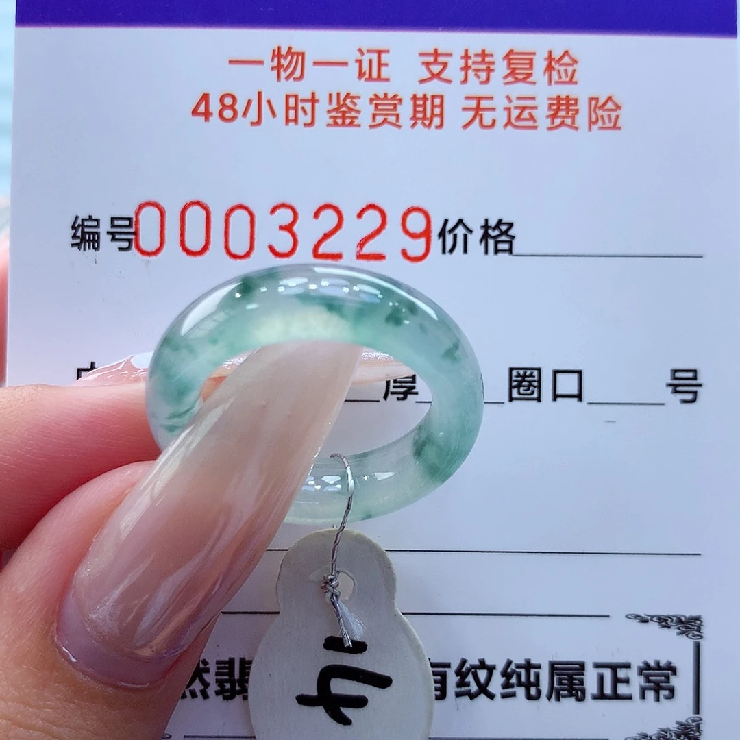 未镶嵌戒指翡翠翡翠