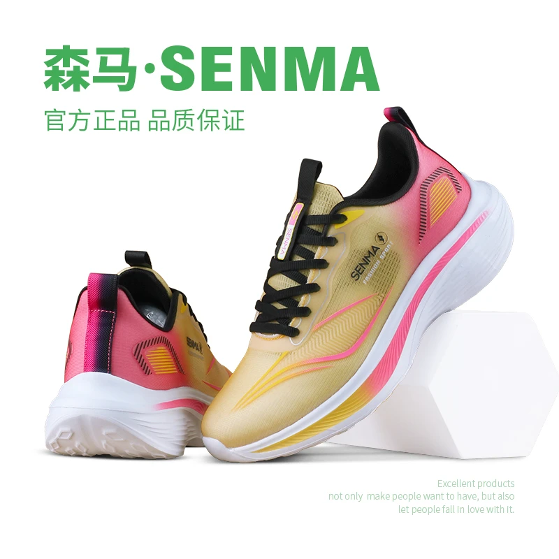 SM2675森马夏季网面跑步鞋