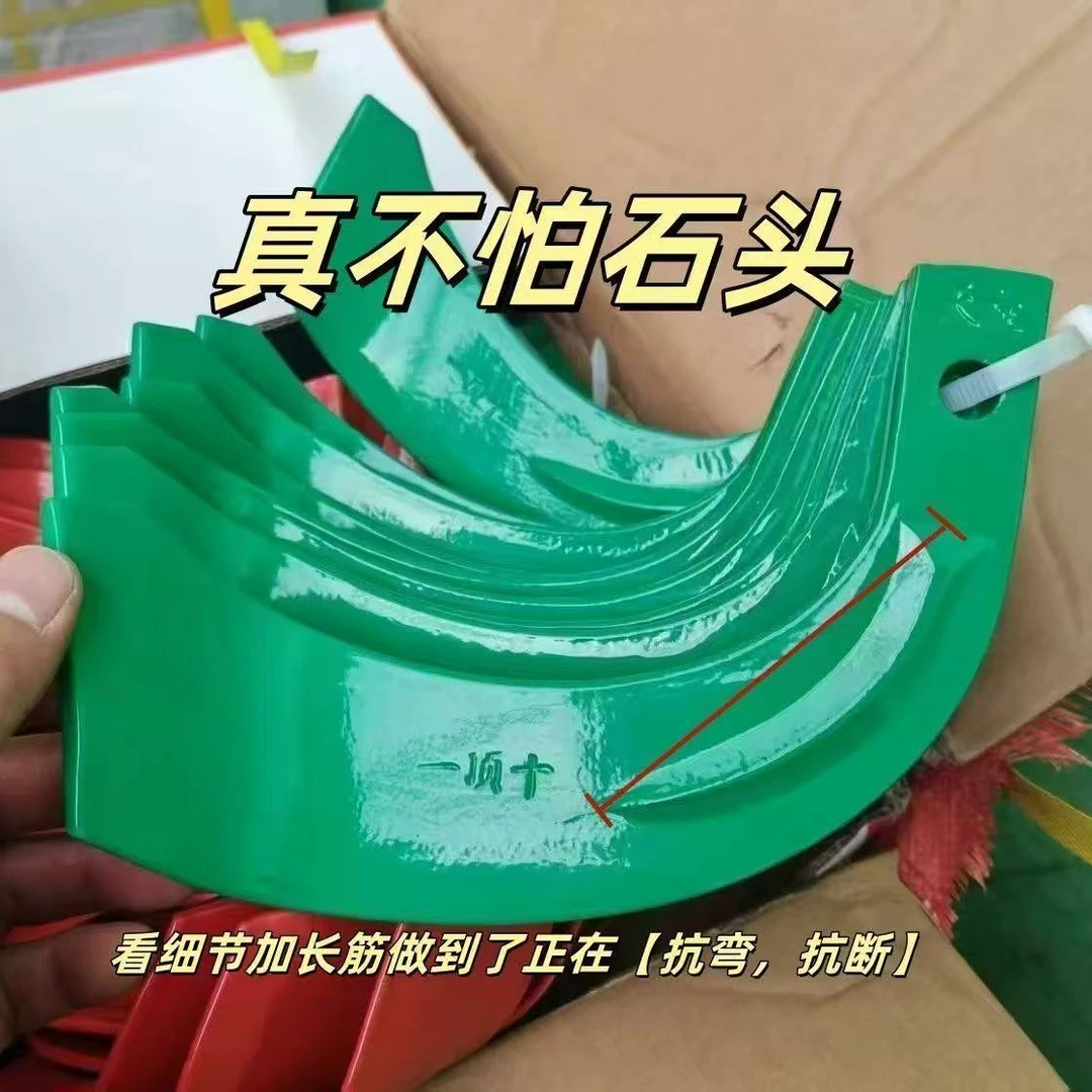 精品245一片顶十片耐磨抗弯抗断旋耕刀