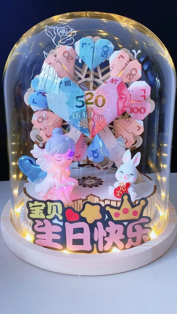 七夕音乐旋转电动有钱花摩天轮diy手工告白创意礼物送闺蜜老婆