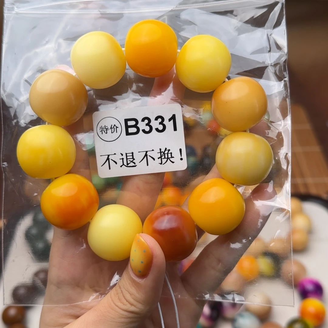 手串菩提根/象牙果B331中暇不退不换介意勿拍