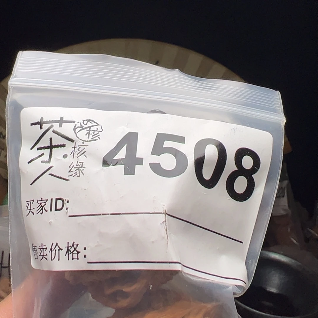 把件文玩核桃我们