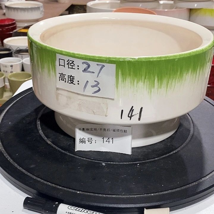 微瑕花盆-141-口27×13-1个
