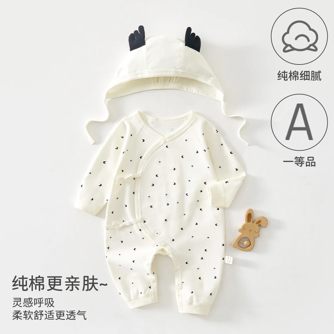婴儿连体衣纯棉a类四季款新生儿衣服带帽无骨哈衣可爱宝宝爬爬服
