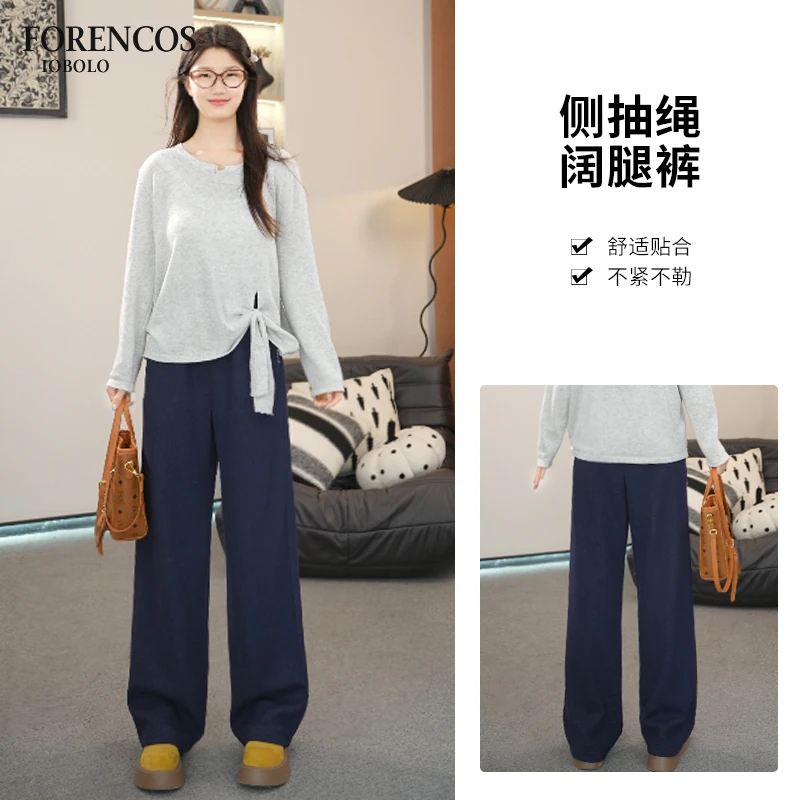 醋酸羊毛孕妇裤秋冬外穿2025新款显瘦百搭宽松无托腹孕妇阔腿裤