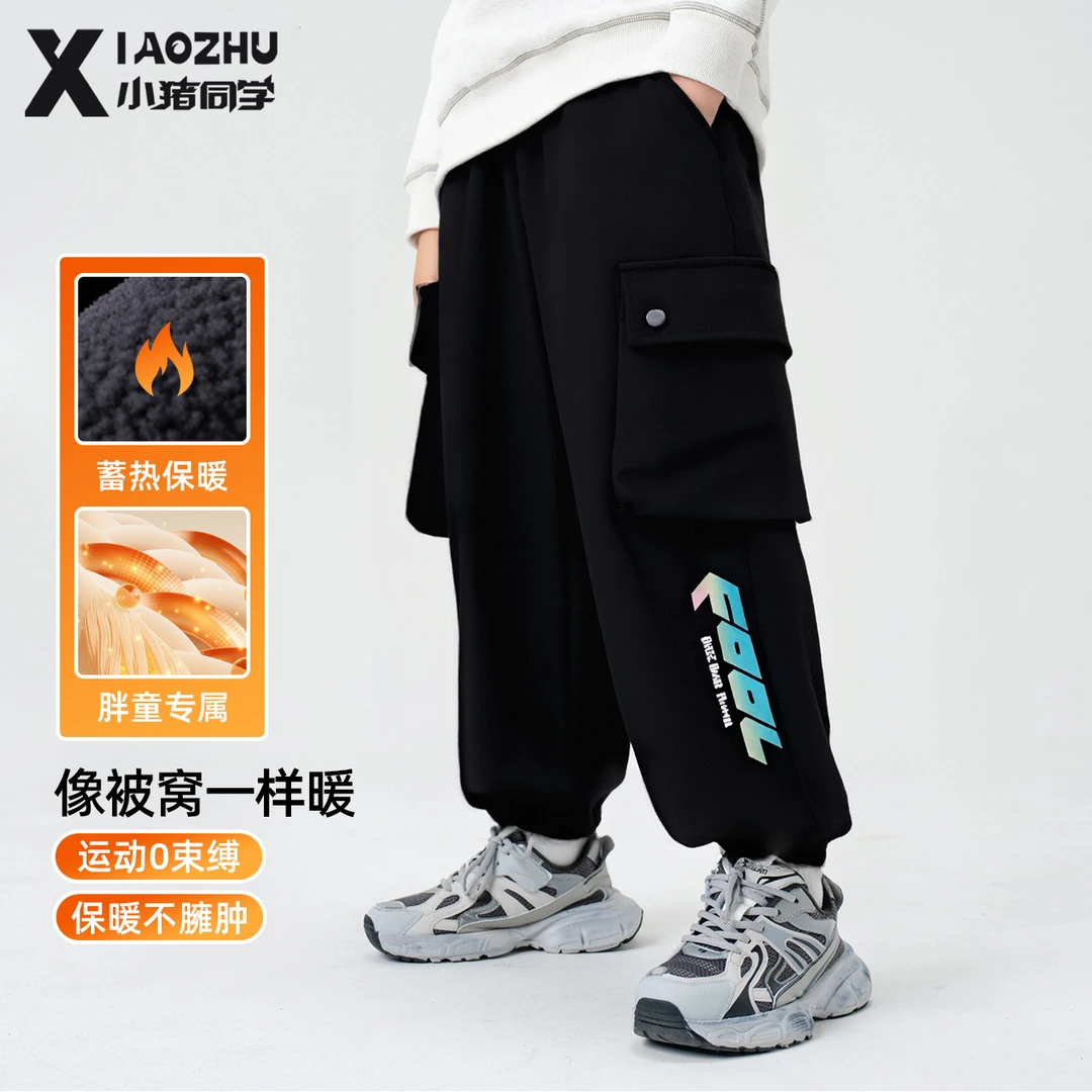 胖童男童加绒裤子工装裤大童青少年大码休闲裤长裤加肥加大54327