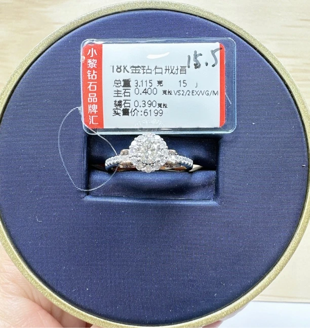 18k金钻石戒指 分色圆包40分gia J色vs2净度