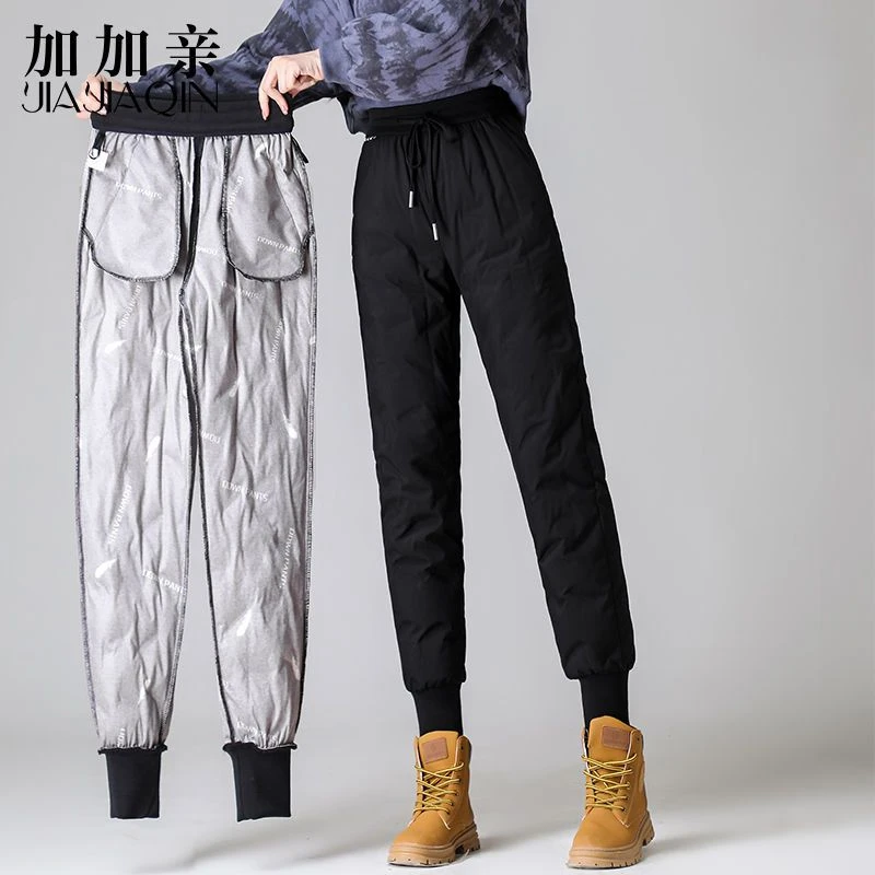 加加亲新国标90鸭绒秋冬季新款女士羽绒裤加厚保暖外穿时尚2603