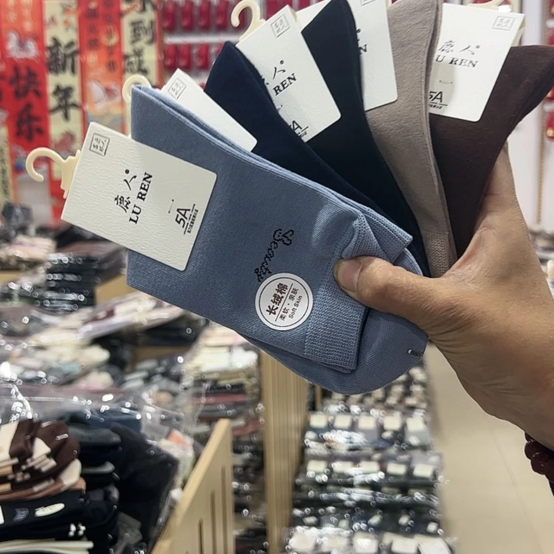 【闪购商品】三醋酯纤维女士十双