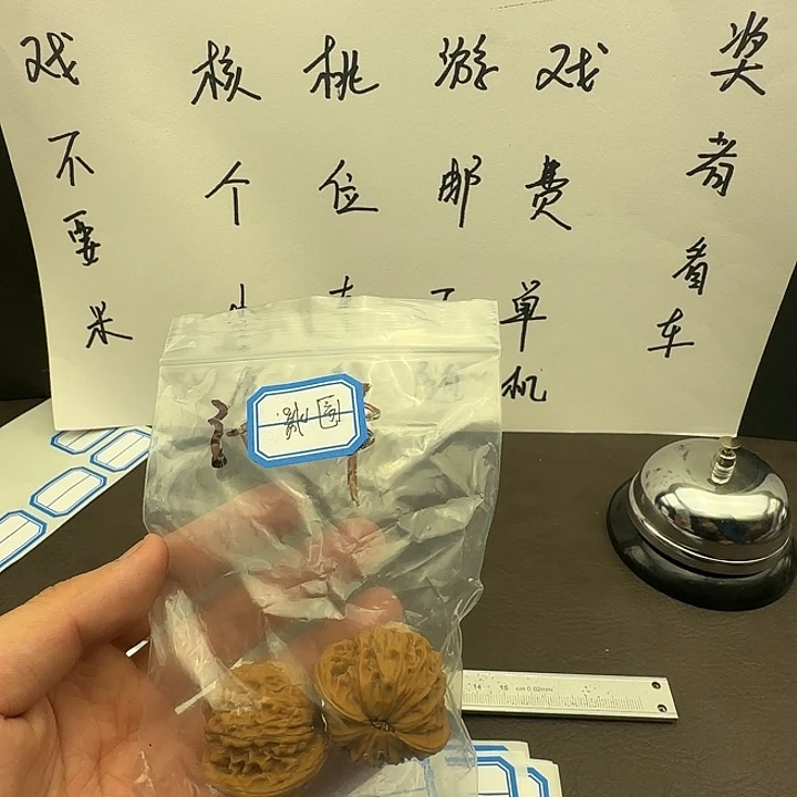 图***腾大叶紫檀（黑酸枝木类）