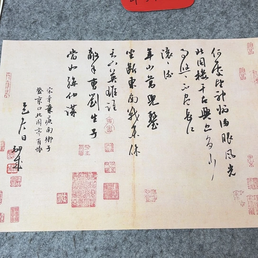 书法国展书家徐卫科45+34