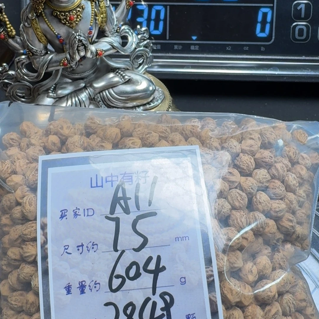 维***托吊坠柏香籽/百香籽