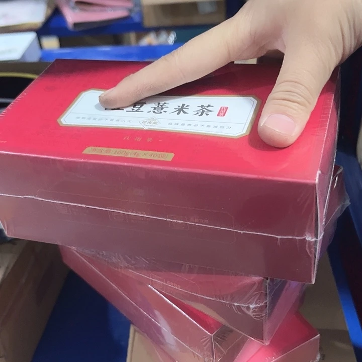 意mi茶4盒