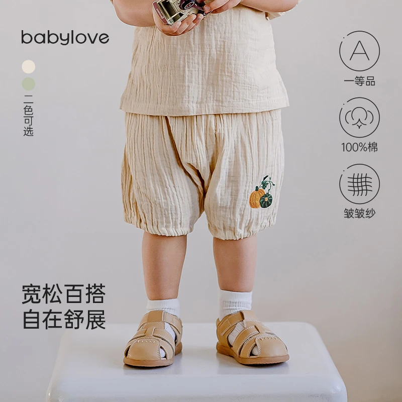 babylove宝宝灯笼短裤夏季薄款纯棉纱布透气防蚊裤外出宽松大pp裤