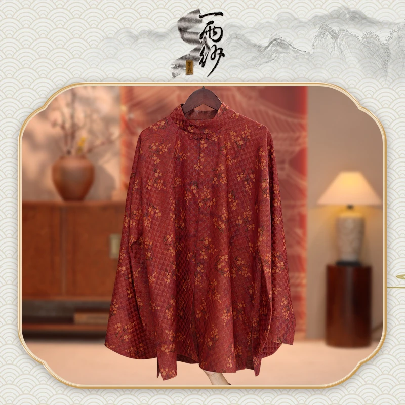 【红锦鲤•明制汉服】253578桑蚕丝提花缎香云纱上衣外套新中式45