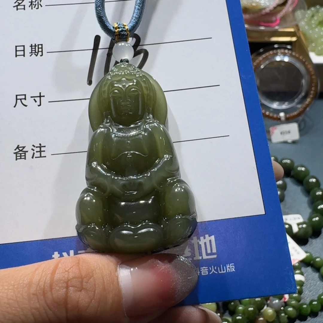 和田玉未镶嵌吊坠(赠链)