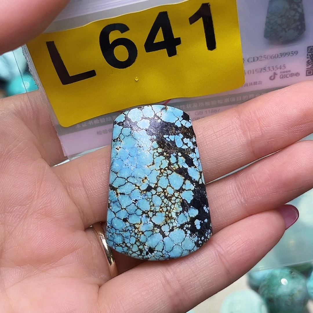 绿松石未镶嵌珠宝半成品