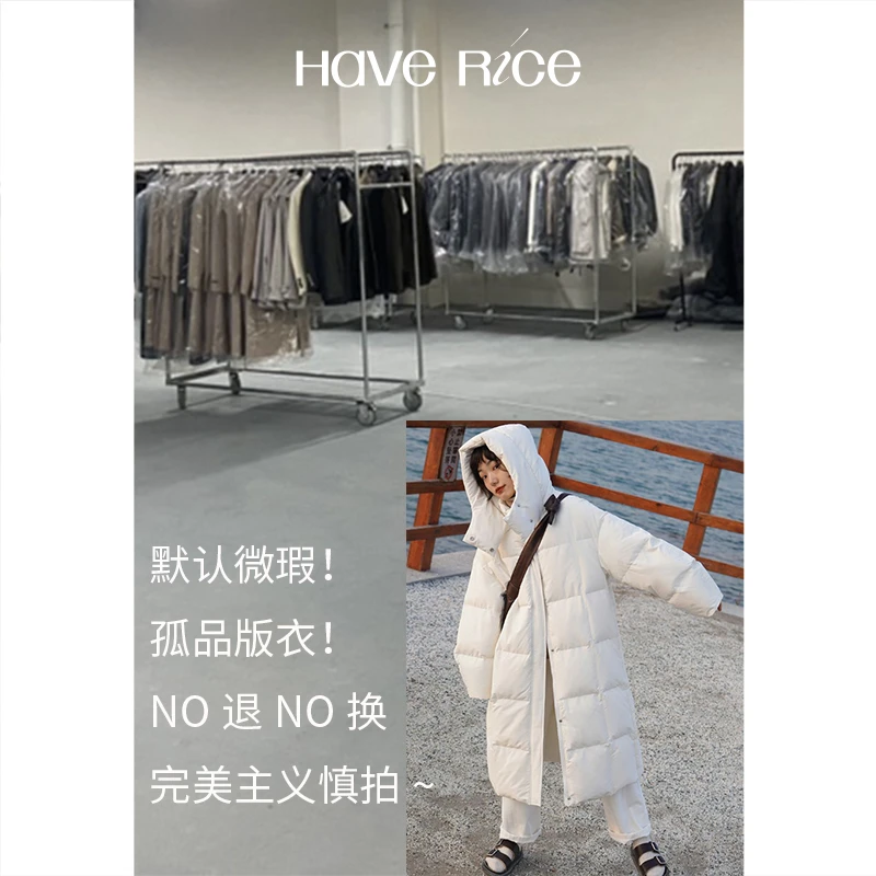 HAVERICE微瑕 长款YR外套合集不包邮（默认微瑕，介意勿拍）