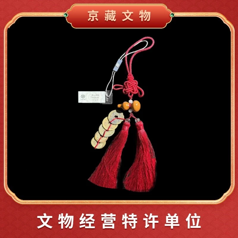 【直播】清代大五帝钱（顺康雍乾嘉）/众诚评级鉴定保真/文物旧藏