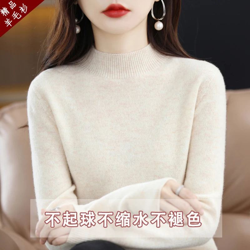 羊毛衫女毛衣冬半高领打底衫加厚大码宽松胖mm套头纯色针织绒衫3