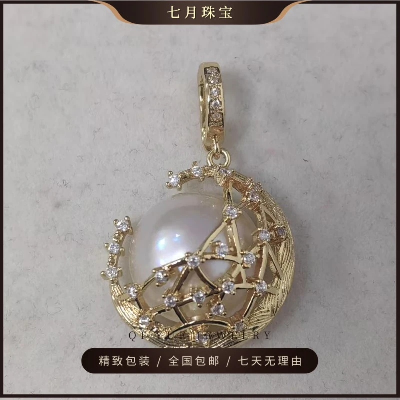 【七月珍珠】百搭  海水马贝珍珠吊坠15-16mm