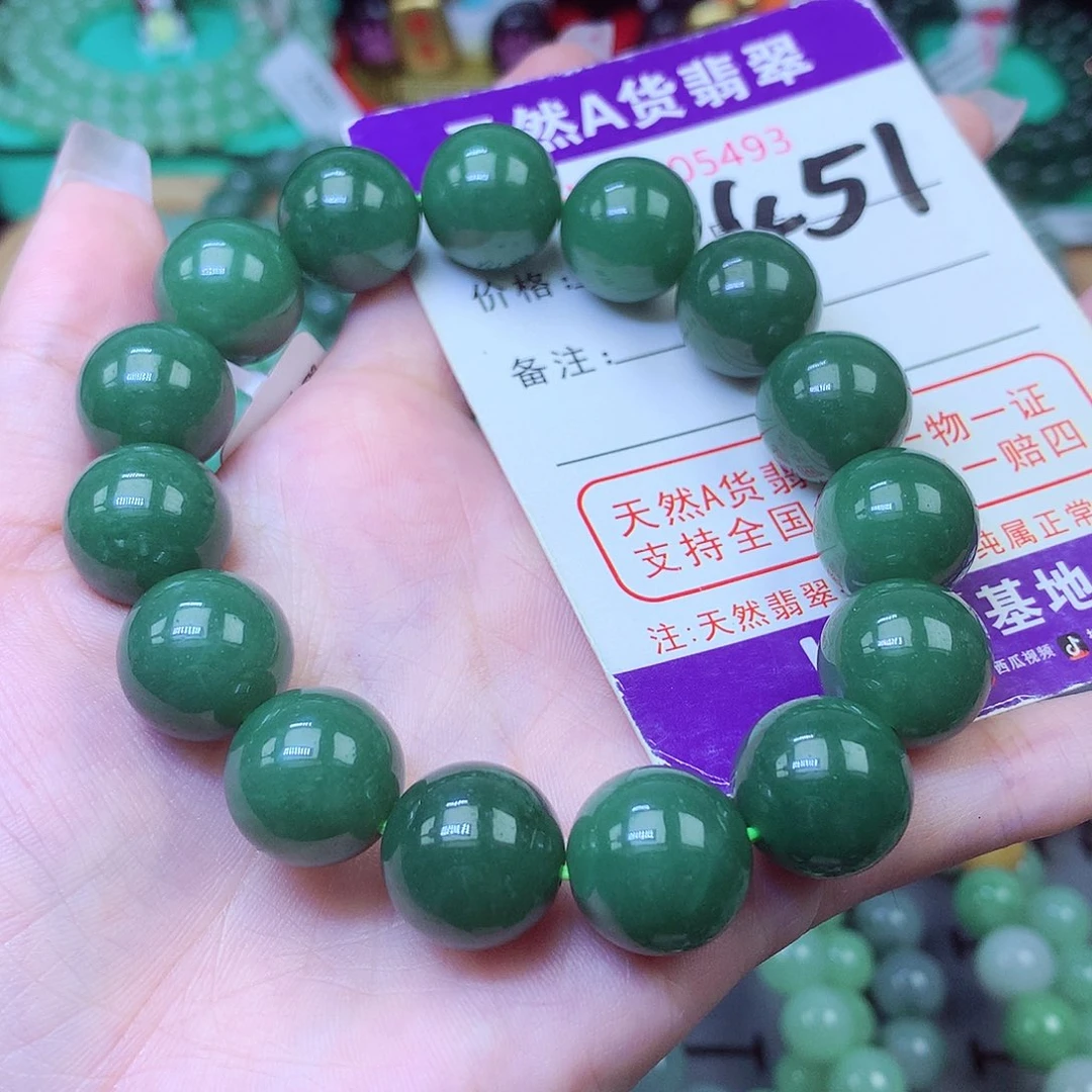 瑜***宝毛衣链未镶嵌翡翠14+