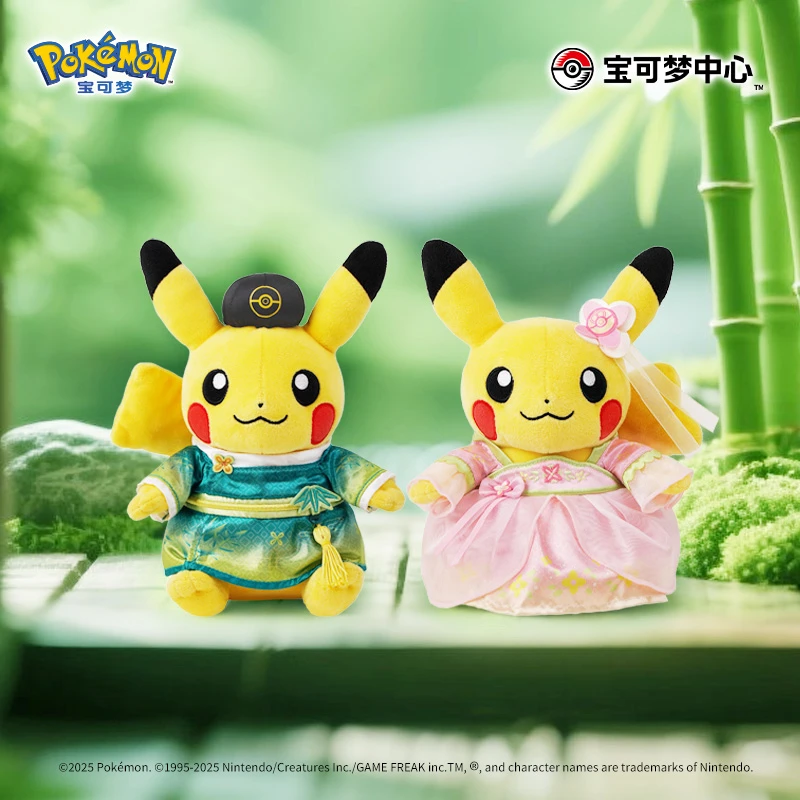 宝可梦Pokémon毛绒玩具 竹风花韵系列皮卡丘雌雄 情侣摆件礼物