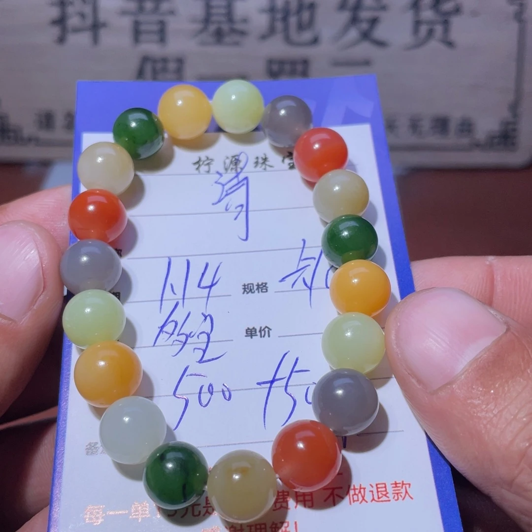 和田玉手串未镶嵌清*