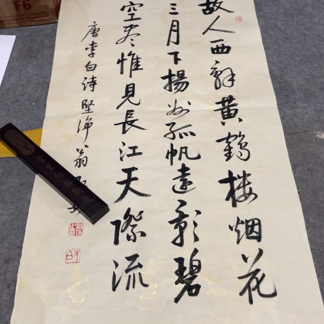 年画画作品欣赏作品欣赏