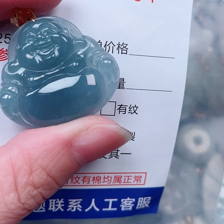 吊坠(赠链)未镶嵌翡翠