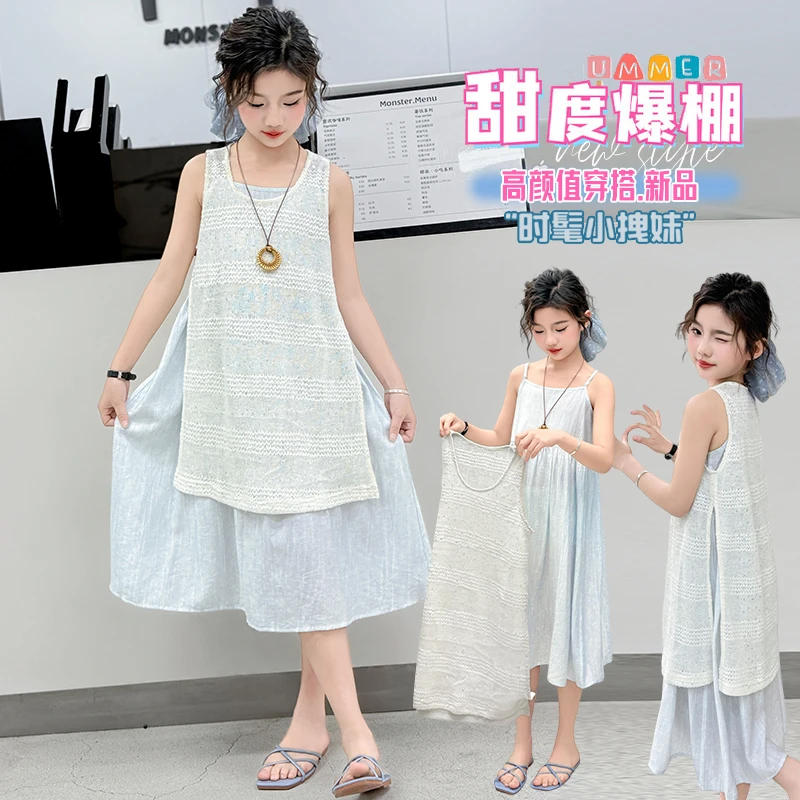 女童夏装连衣裙韩系两件套2025夏季新款6-12岁时尚洋气儿童装潮款