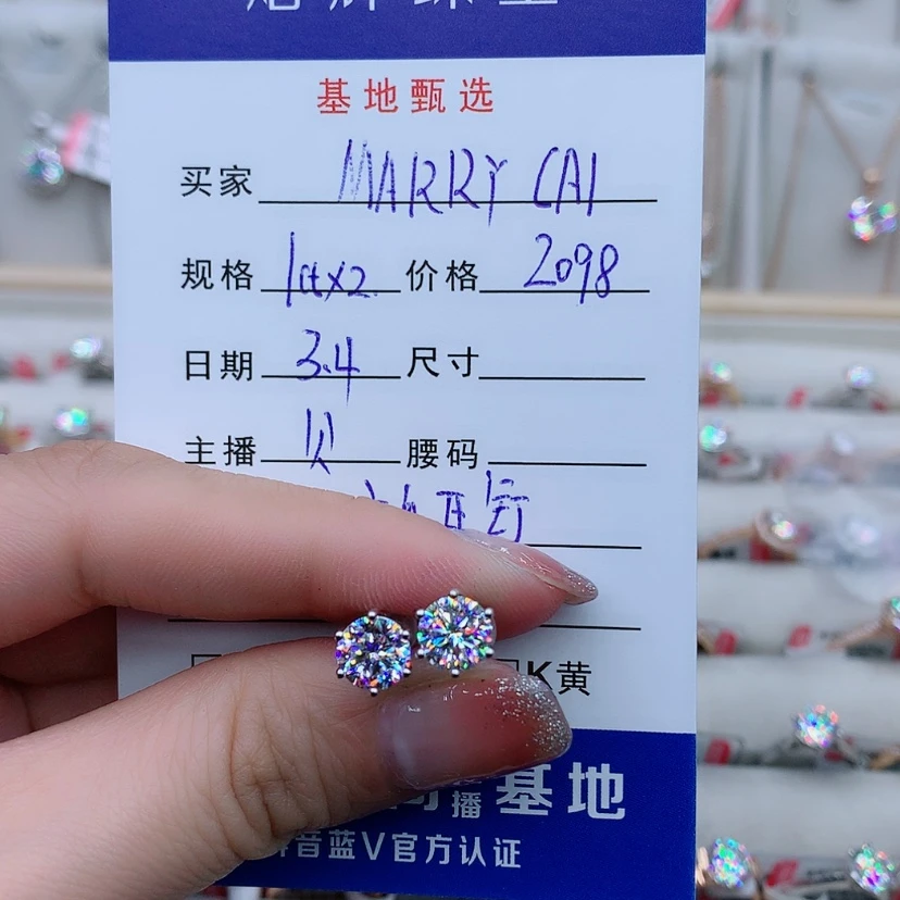 【闪购商品】合成碳硅石耳饰18K金镶嵌M****I