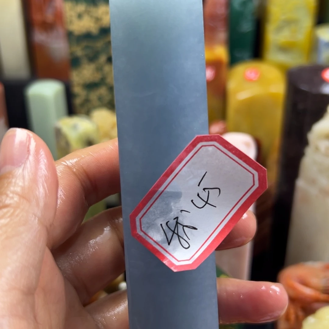 寿山石印石我**字我想说什么