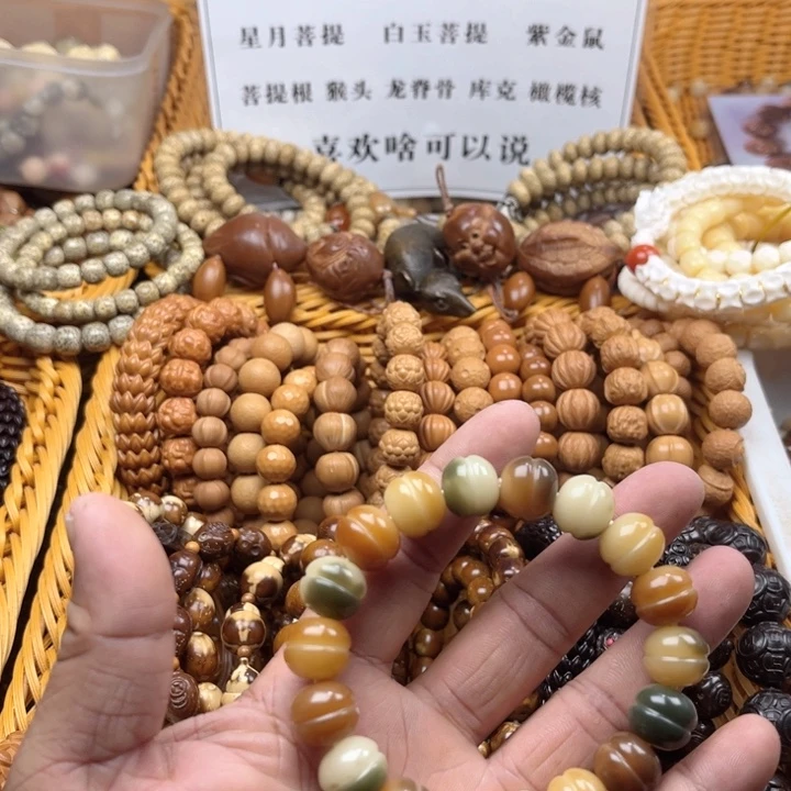 【闪购商品】星月菩提吊坠陈*羽刚好今天晚上要来接