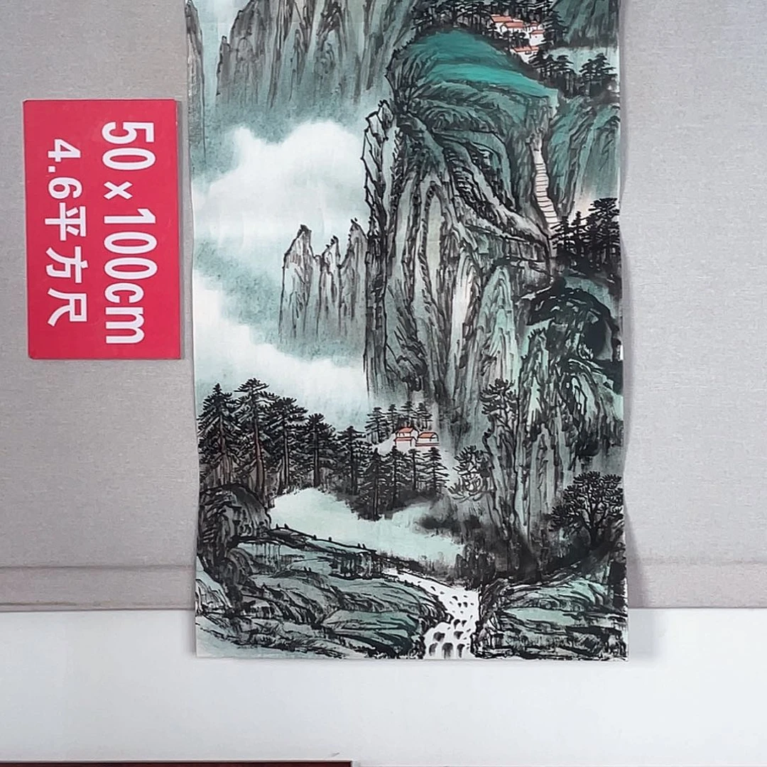 国画山水画作品欣赏8