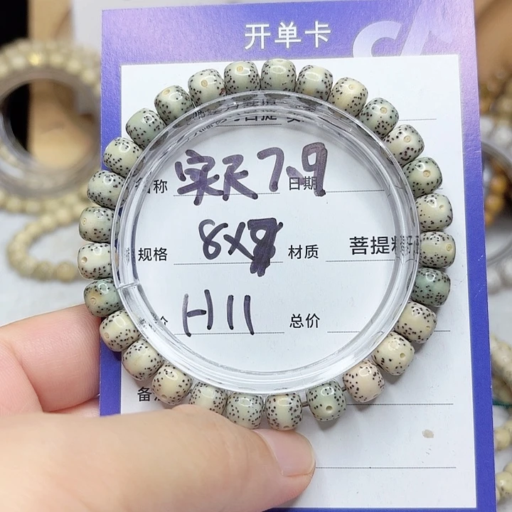 星月菩提吊坠星月