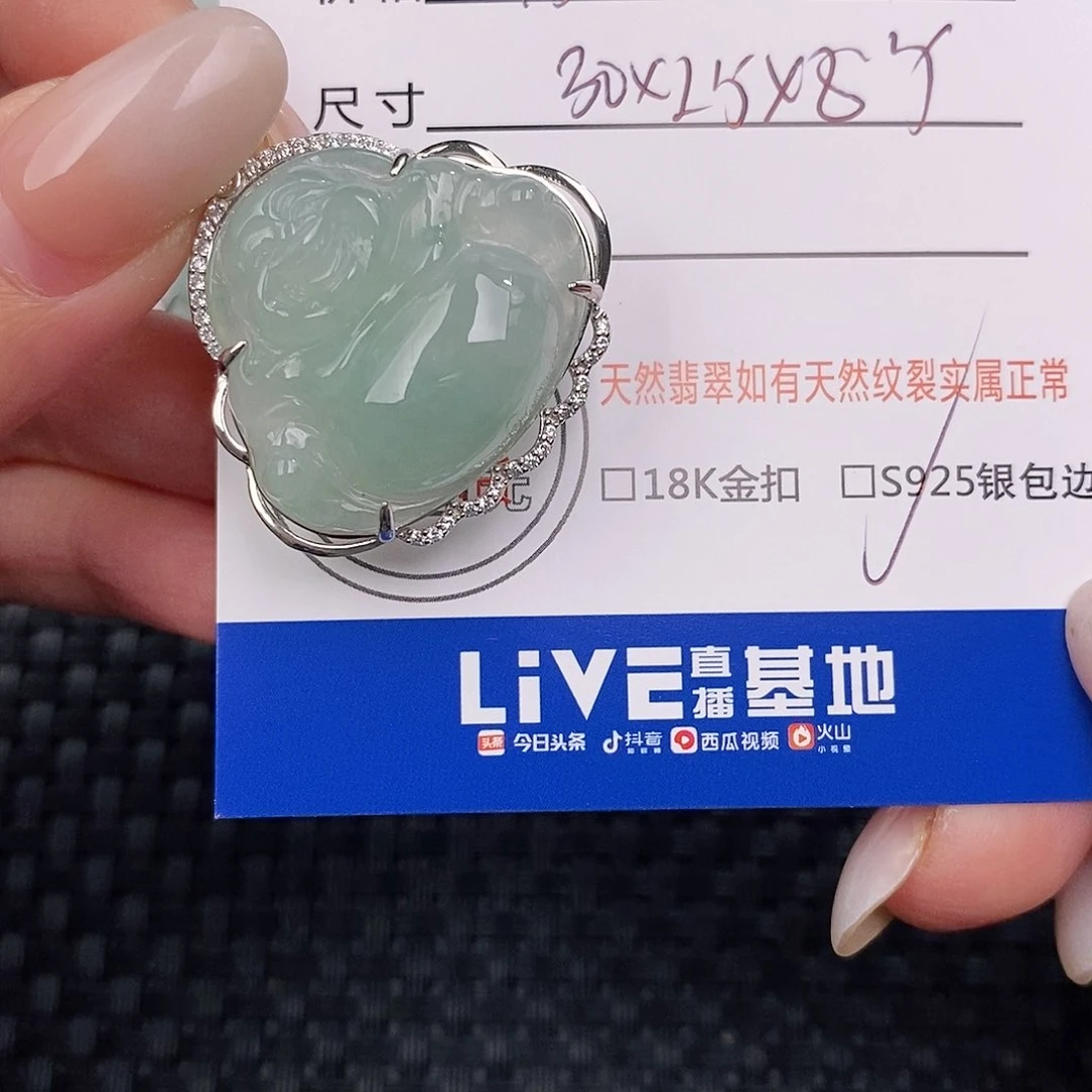 颈饰银S925镶嵌翡翠吊坠