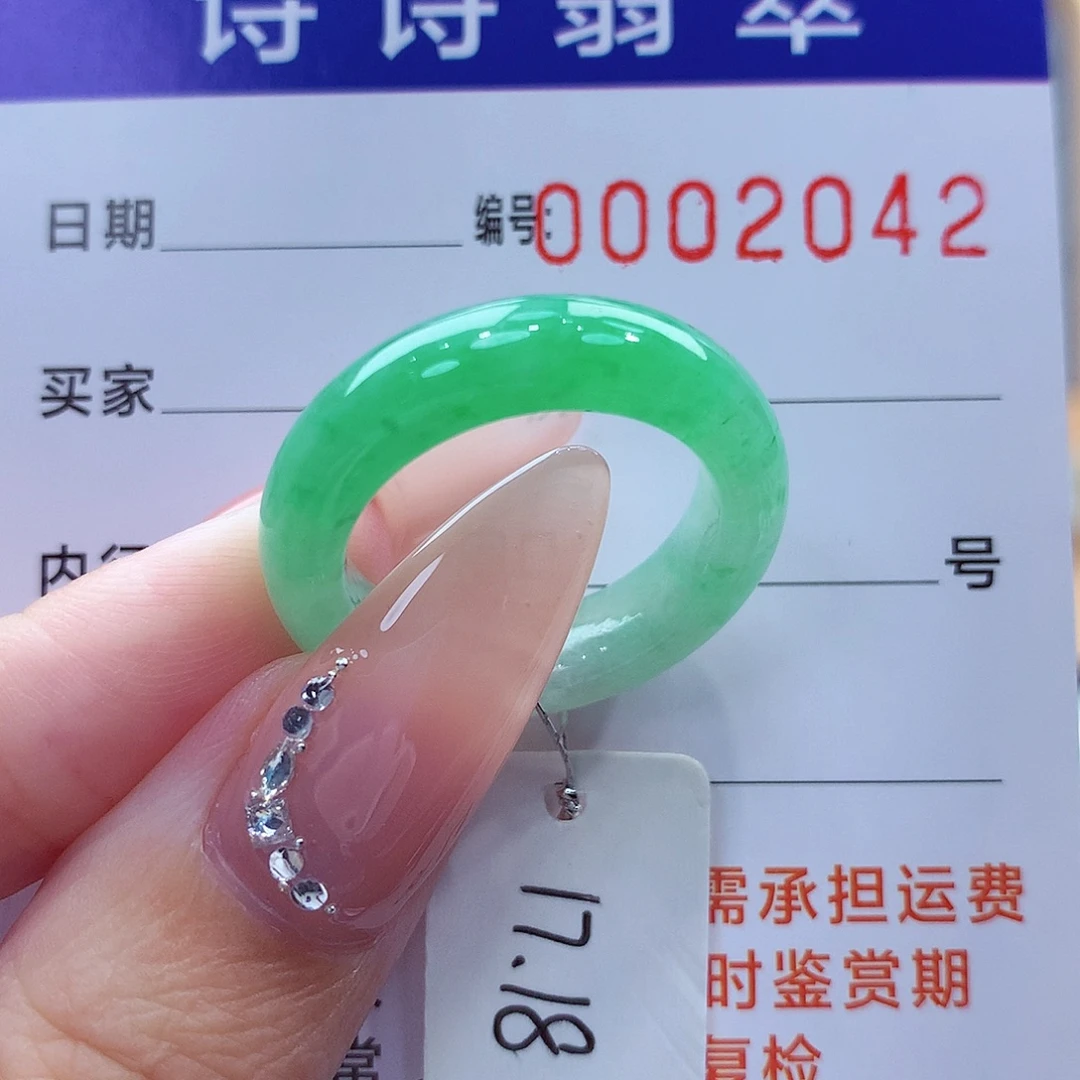 翡翠未镶嵌戒指缅甸A货