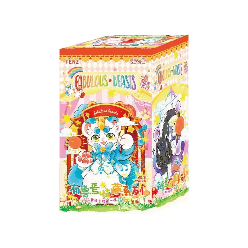 《收藏系列》票根卡牌 第一弹