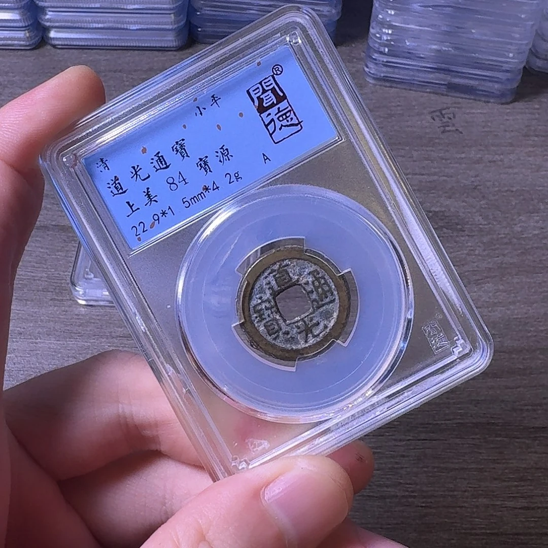 铜闻博文化道光通宝