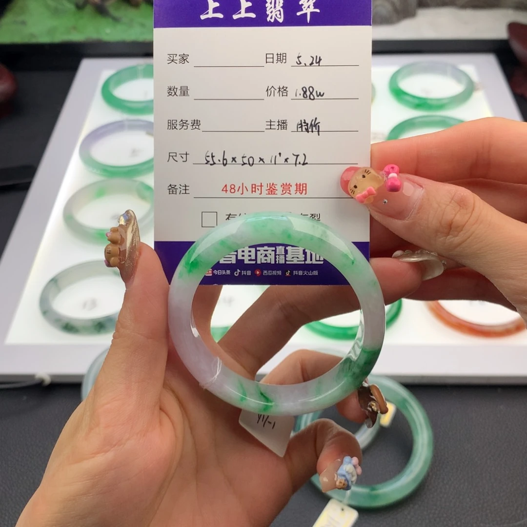 翡翠手镯未镶嵌青*