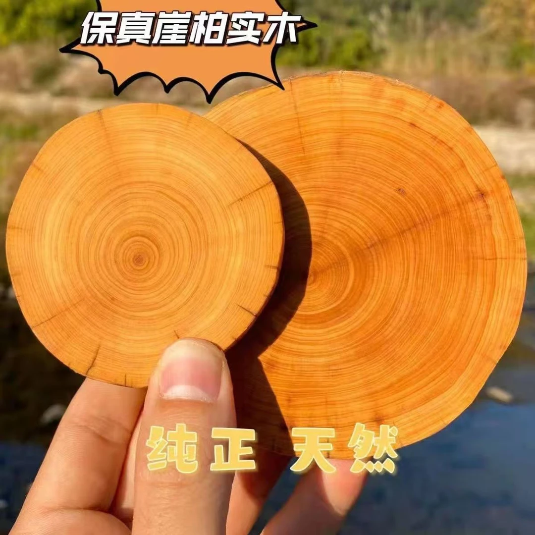 【秋藤福袋礼】太行崖柏随形木垫 置物盘 展示垫