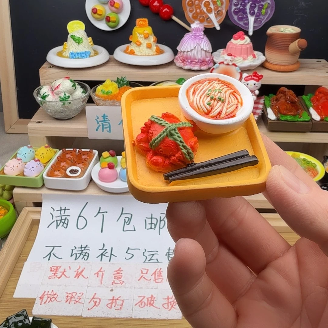 树脂食玩冰箱贴 凭开箱视频售后