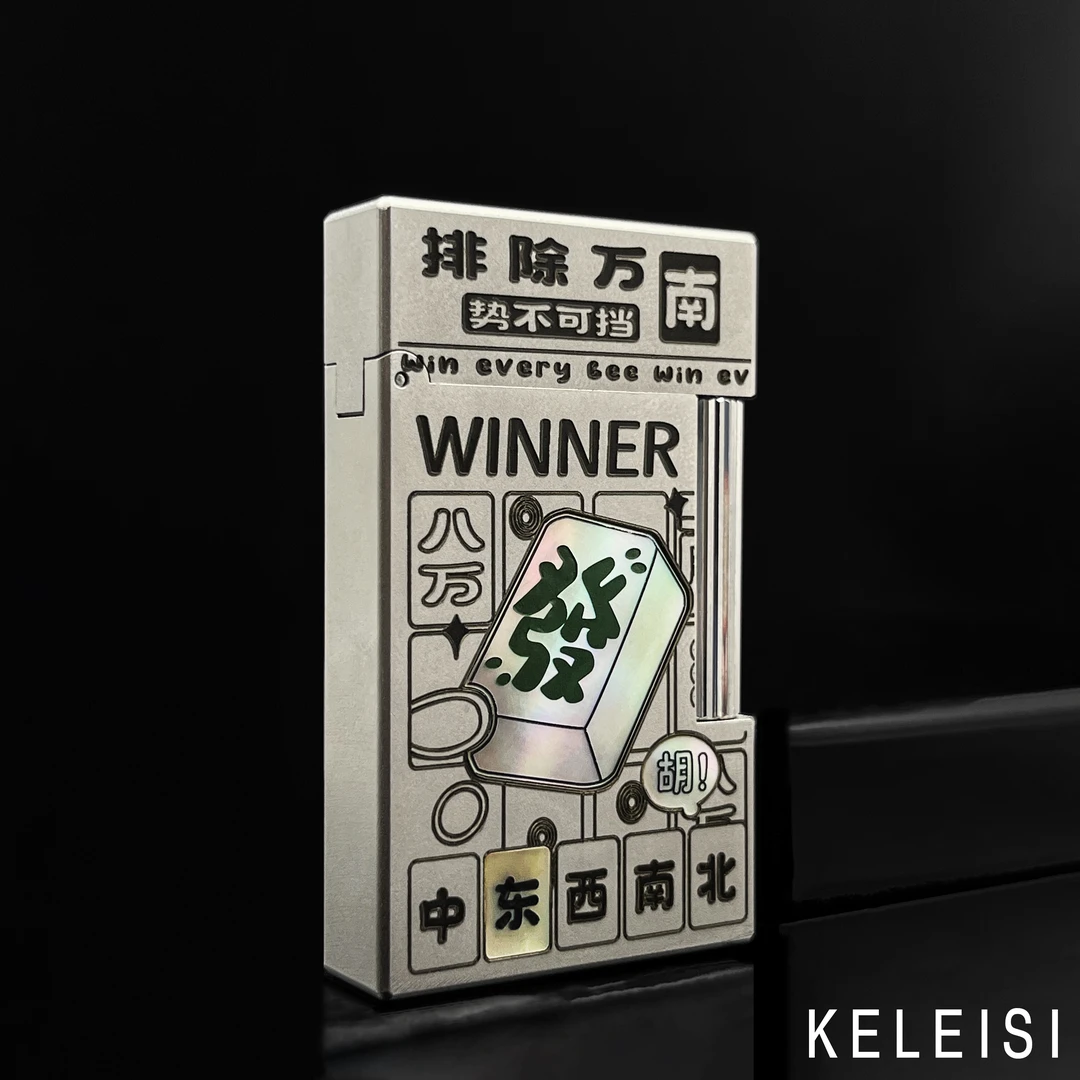 KELEISI【把把胡】轻奢高档钢音纯铜朗声侧滑充气打火机送男生礼物