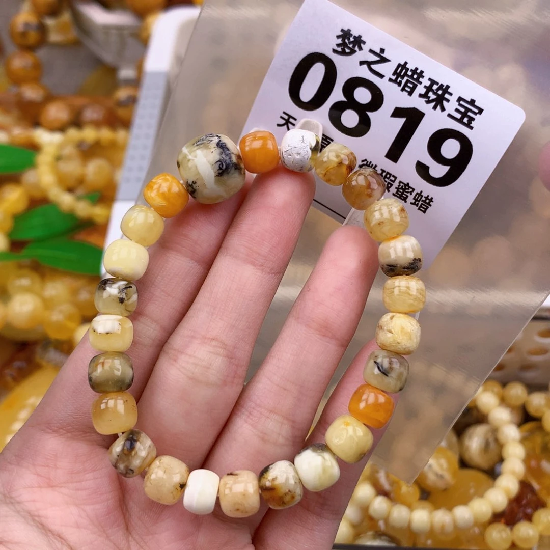 未镶嵌蜜蜡珠宝奇石